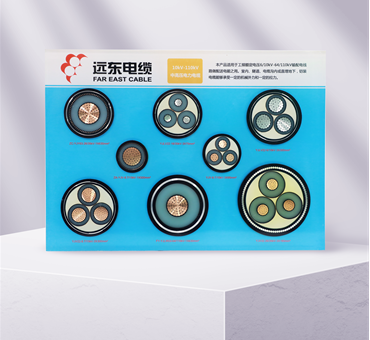 10kV-110kV中高壓電力電纜